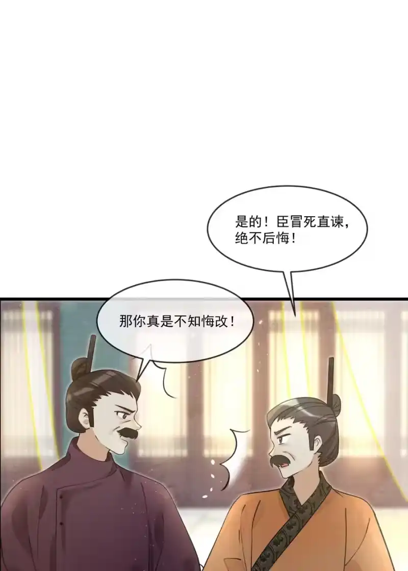 雪豹喜欢咬尾巴_h 016 我要努力备考！ 第30页
