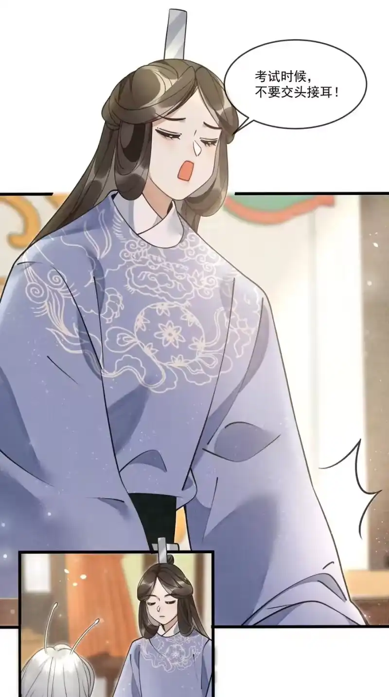 雪豹喜欢咬尾巴_h 017 妈呀，真是个傻的 第27页