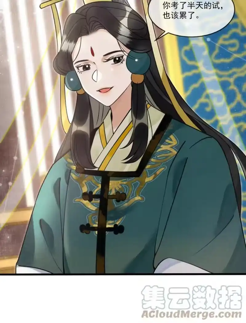雪豹喜欢咬尾巴_h 017 妈呀，真是个傻的 第43页