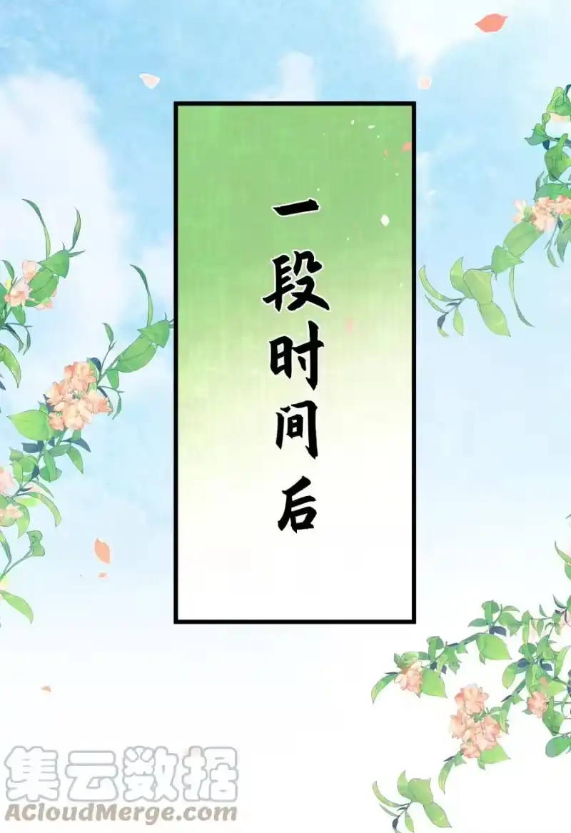 雪豹喜欢咬尾巴_h 017 妈呀，真是个傻的 第7页