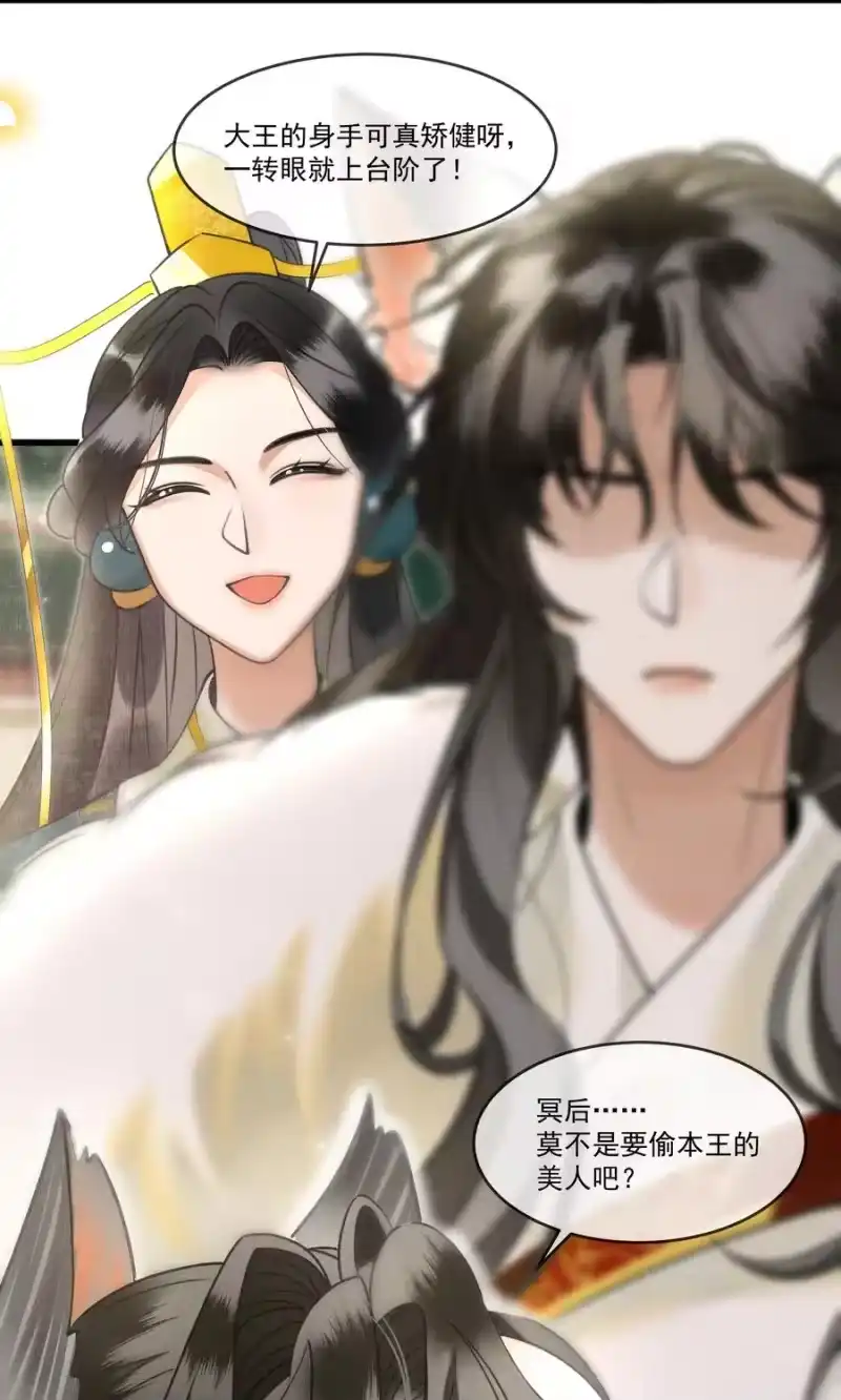 雪豹喜欢咬尾巴_h 018 认罪的态度还不够 第26页