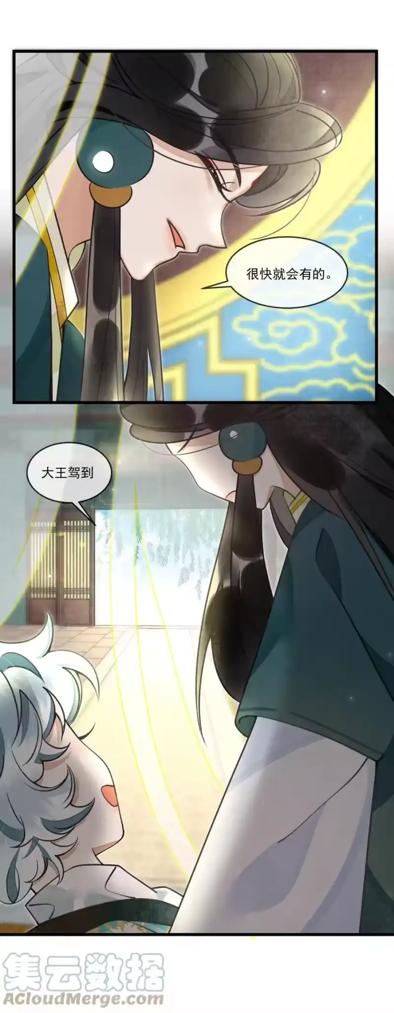 雪豹喜欢咬尾巴_h 018 认罪的态度还不够 第7页