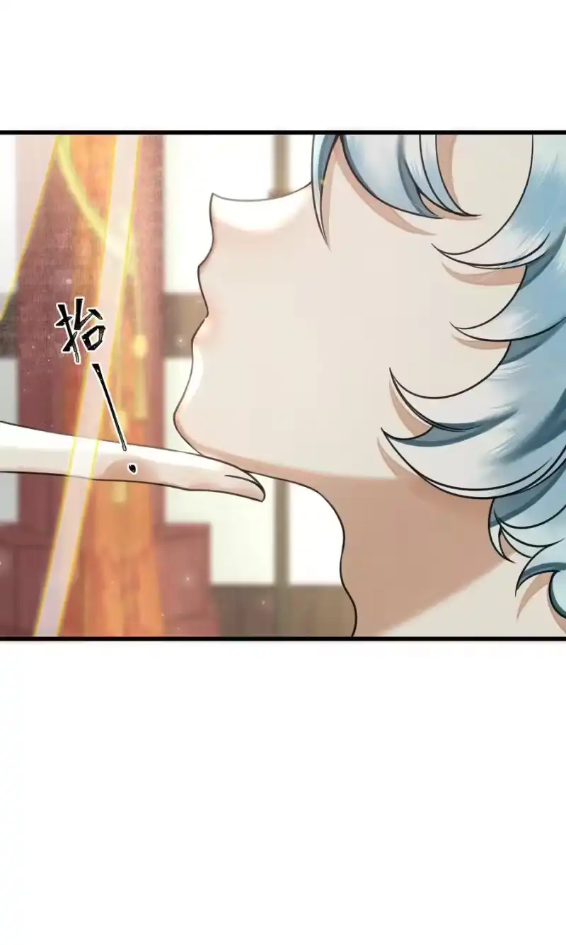 雪豹喜欢咬尾巴_h 019 你罪加一等 第8页