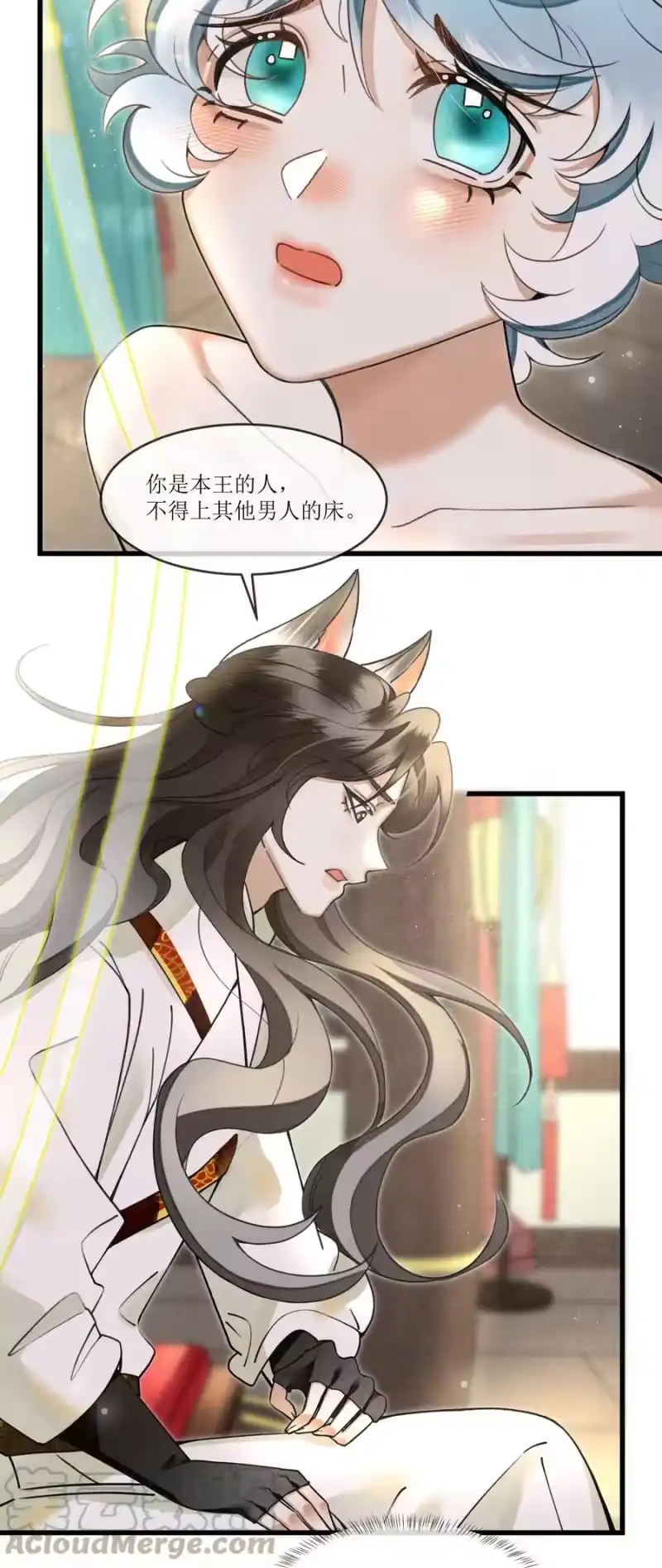 雪豹喜欢咬尾巴_h 020 热么？你在流汗 第17页
