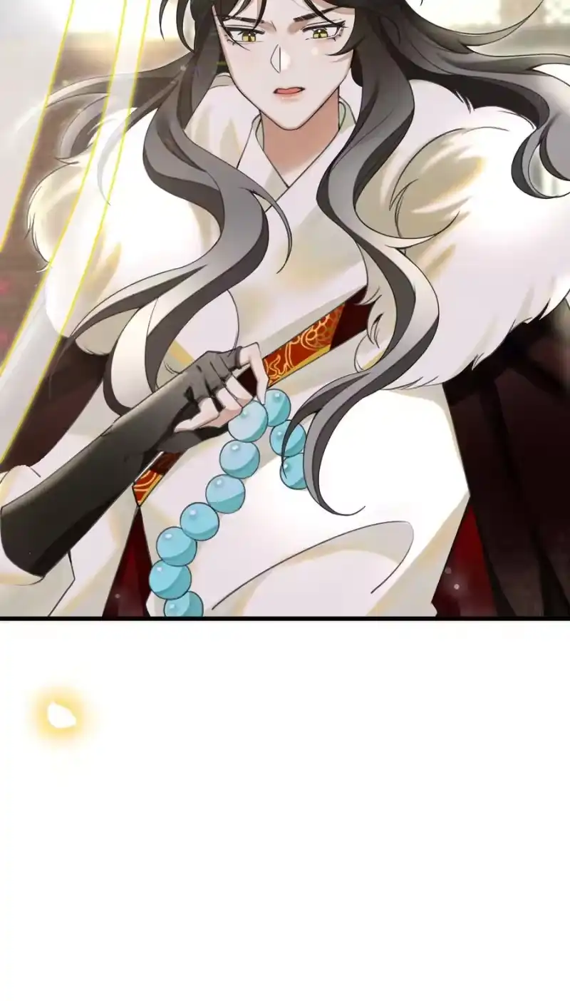 雪豹喜欢咬尾巴_h 020 热么？你在流汗 第38页