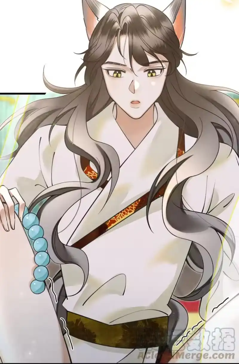 雪豹喜欢咬尾巴_h 020 热么？你在流汗 第7页
