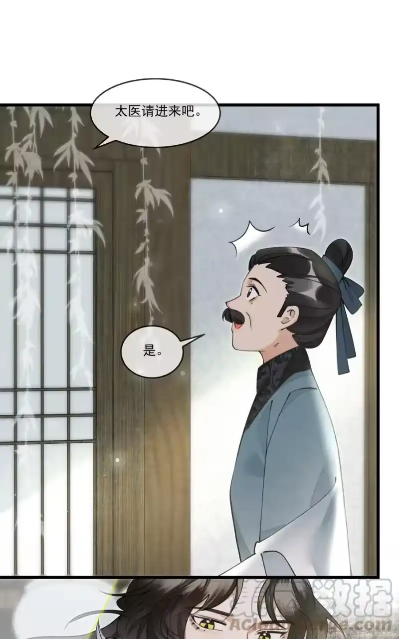 雪豹喜欢咬尾巴_h 021 这不是床，是炕 第13页