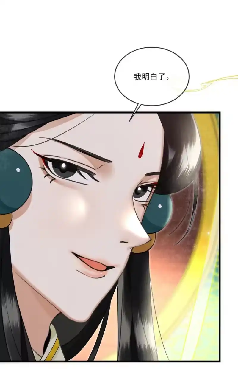 雪豹喜欢咬尾巴_h 021 这不是床，是炕 第44页