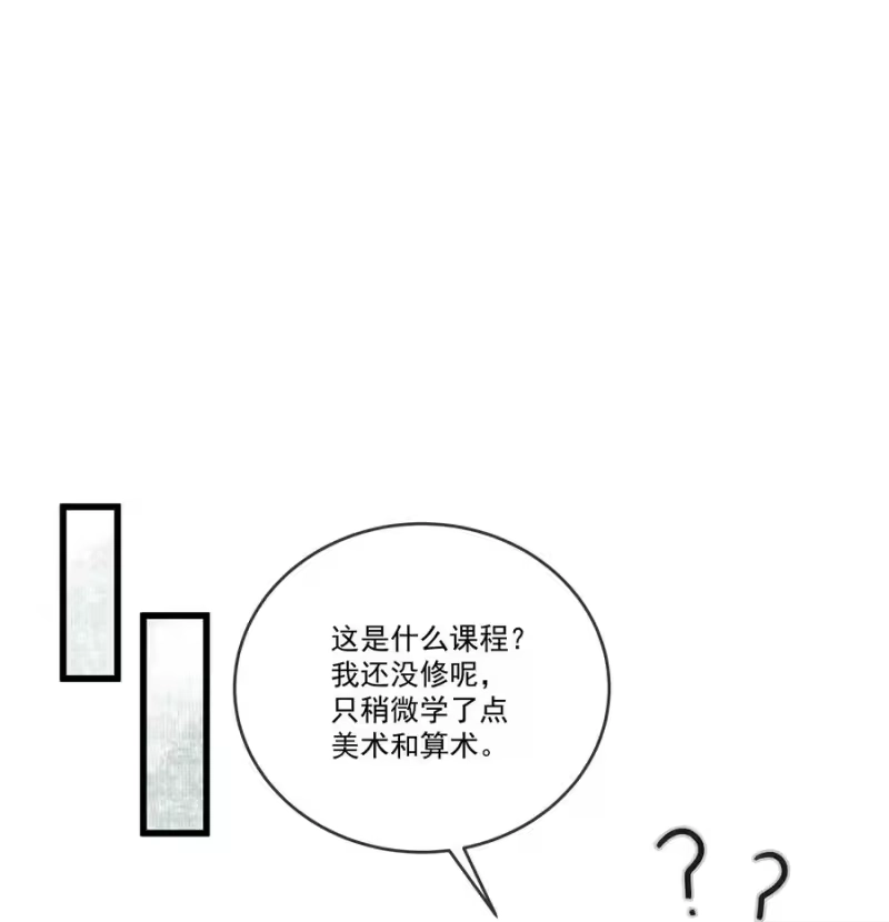 雪豹喜欢咬尾巴_h 022 妃子要学房中术，才能固宠？？？ 第3页