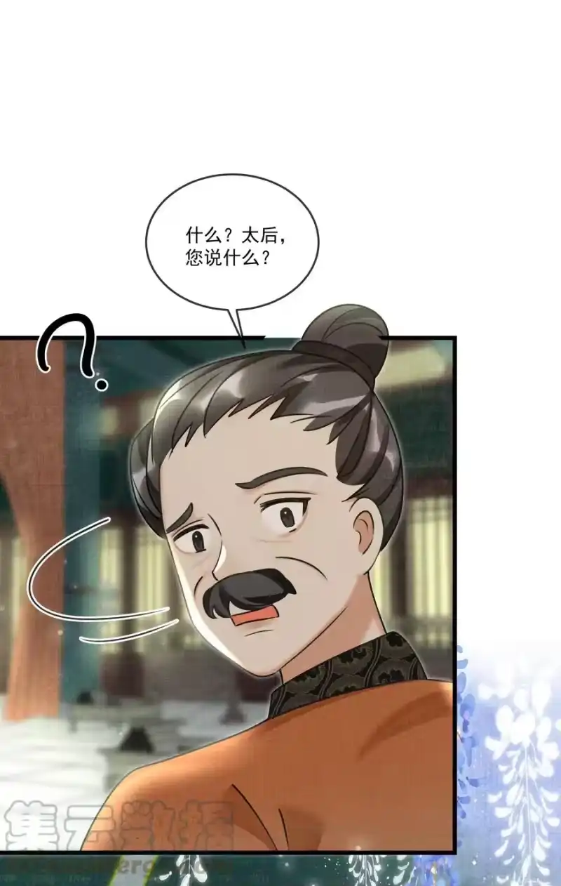 雪豹喜欢咬尾巴_h 025 来玩点不一样的 第15页