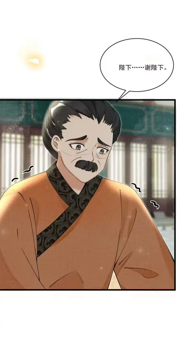 雪豹喜欢咬尾巴_h 025 来玩点不一样的 第28页