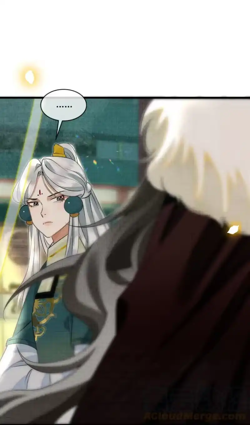 雪豹喜欢咬尾巴_h 025 来玩点不一样的 第29页