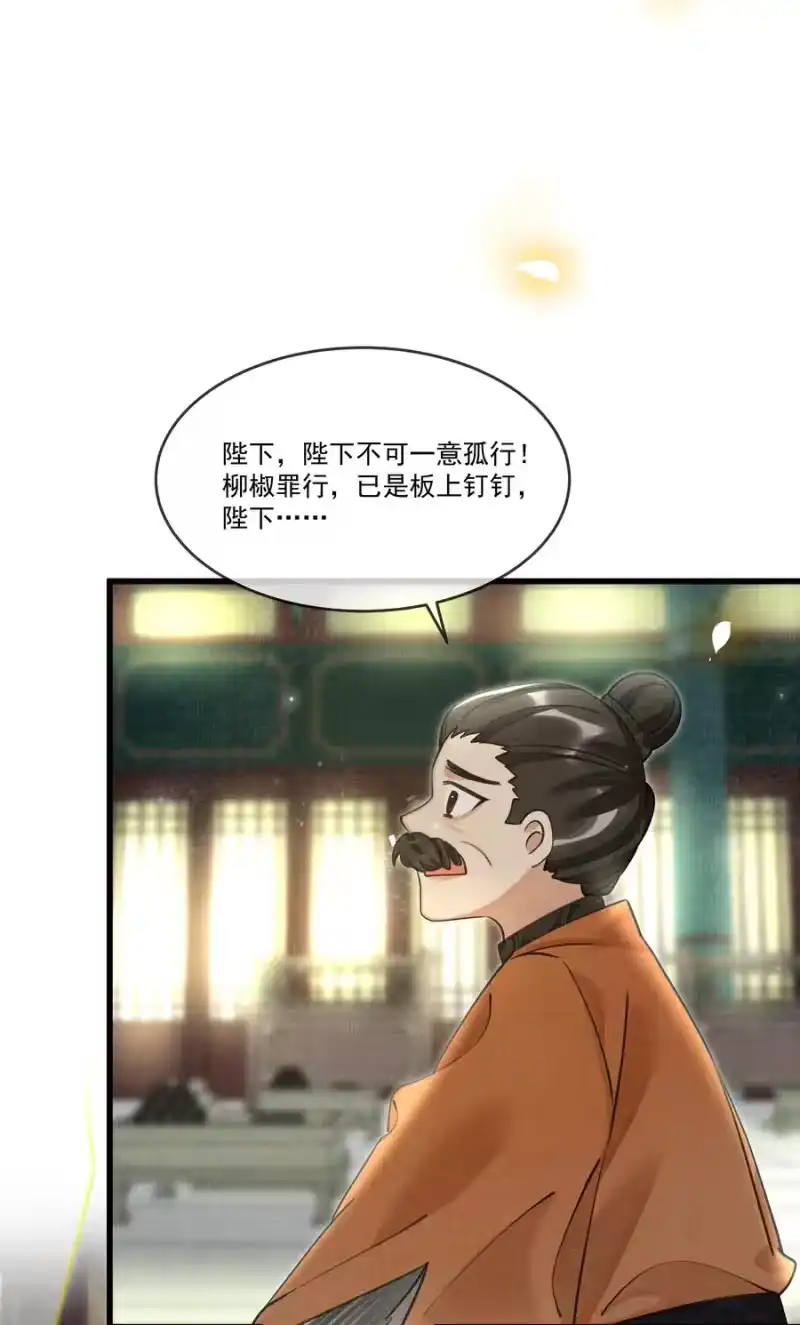 雪豹喜欢咬尾巴_h 025 来玩点不一样的 第8页