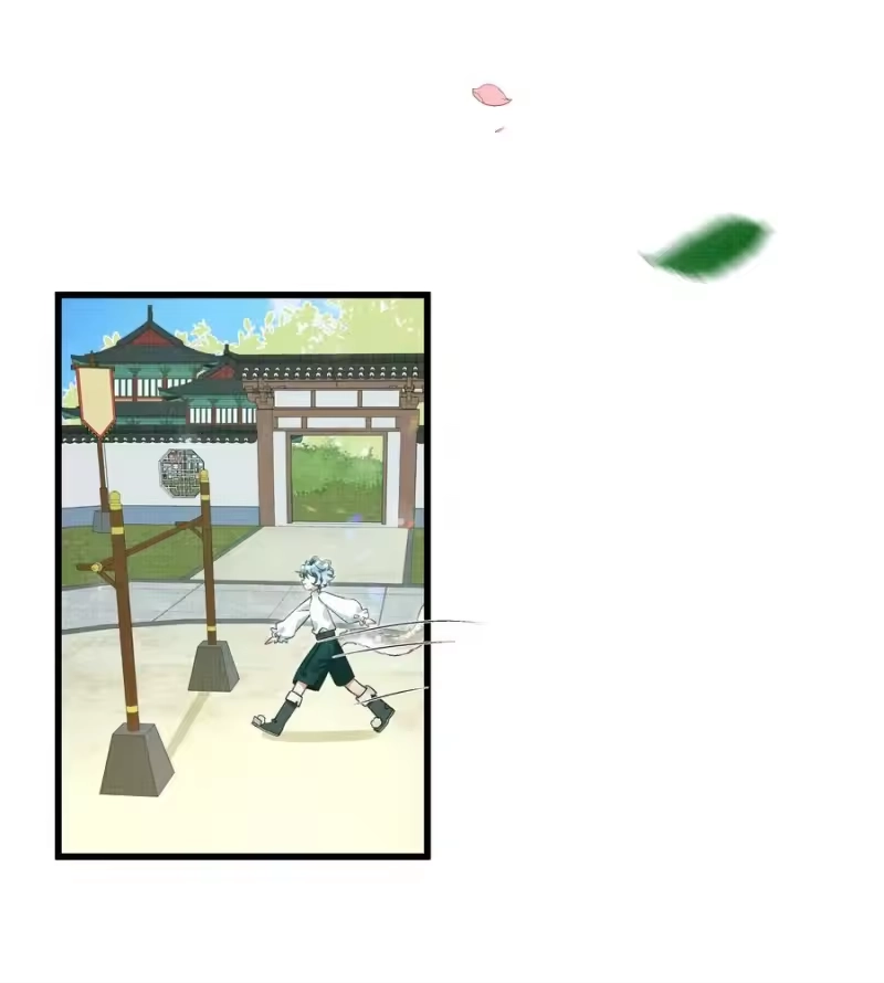雪豹喜欢咬尾巴_h 026 大王您应该雨露均沾 第21页
