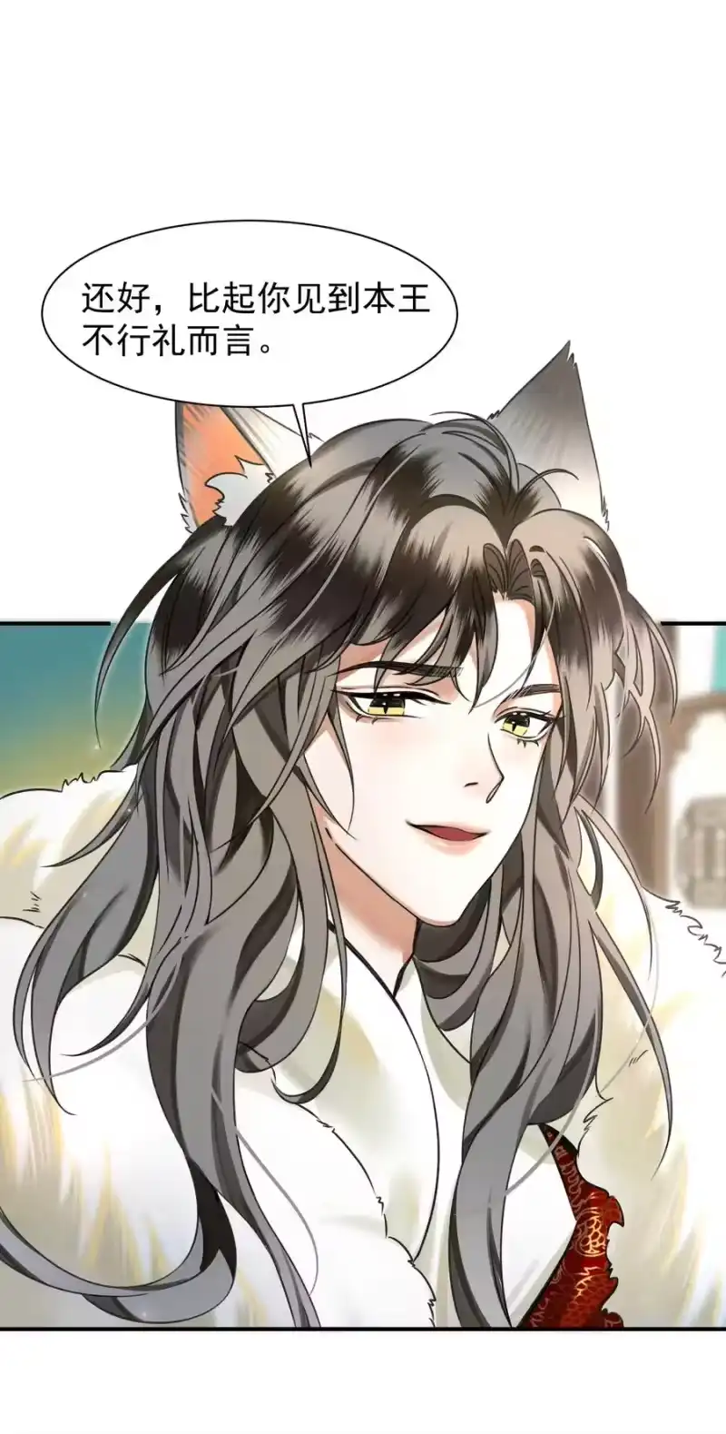 雪豹喜欢咬尾巴_h 001 让敝臀供大王…… 第18页