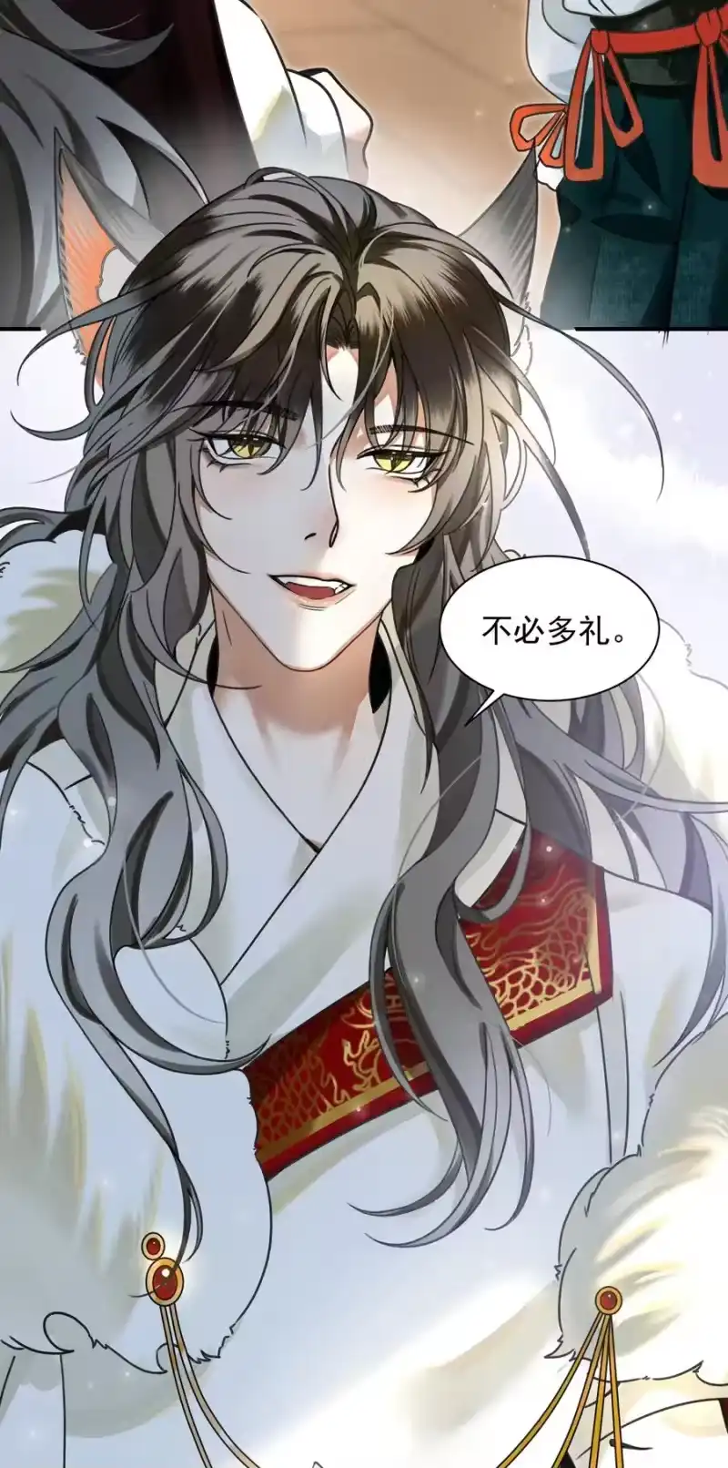 雪豹喜欢咬尾巴_h 001 让敝臀供大王…… 第20页