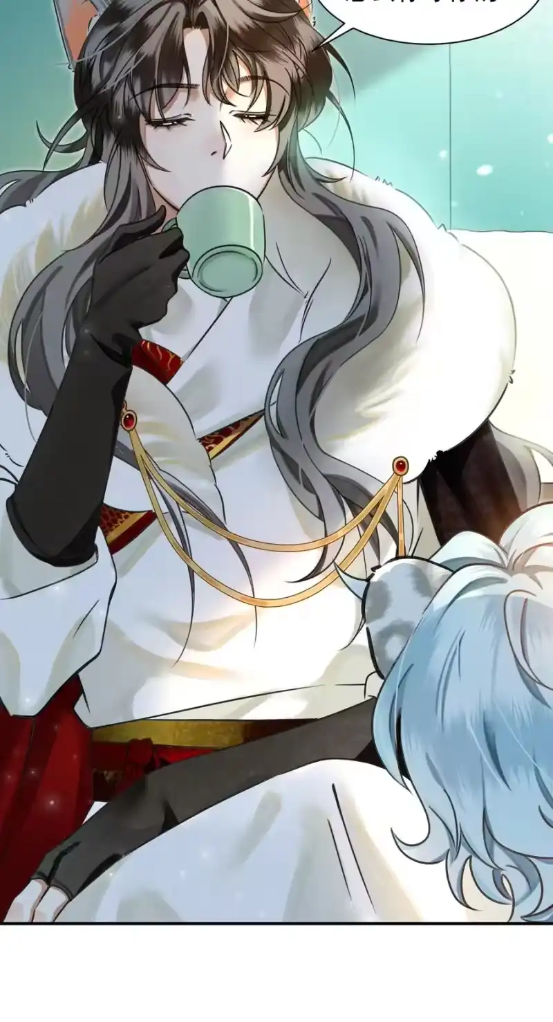 雪豹喜欢咬尾巴_h 001 让敝臀供大王…… 第23页