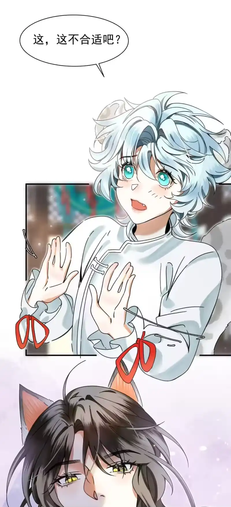 雪豹喜欢咬尾巴_h 001 让敝臀供大王…… 第32页