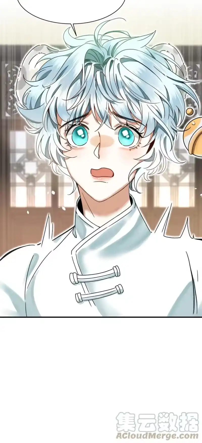 雪豹喜欢咬尾巴_h 001 让敝臀供大王…… 第34页