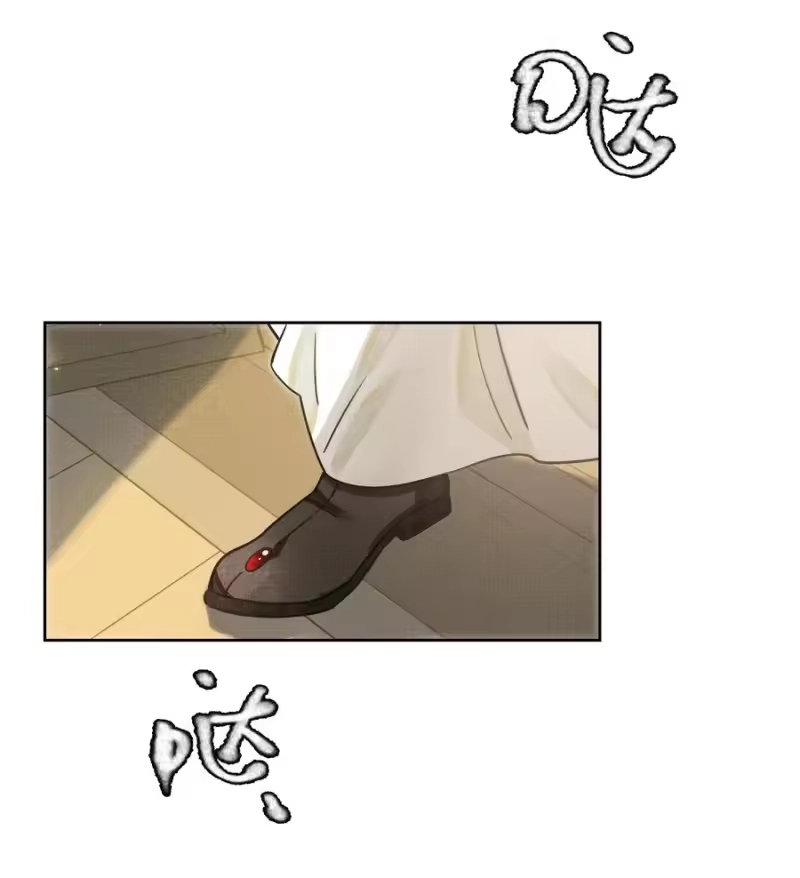 雪豹喜欢咬尾巴_h 001 让敝臀供大王…… 第6页