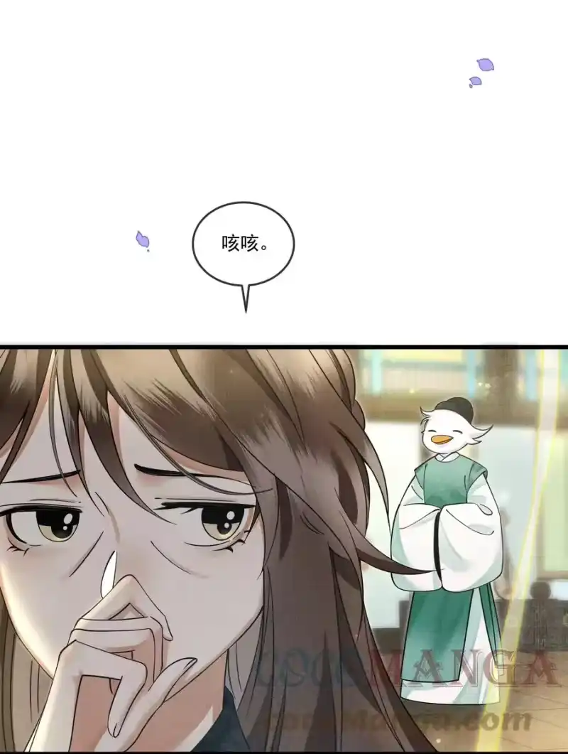 雪豹喜欢咬尾巴_h 028 后宫人性化管理条例？ 第16页