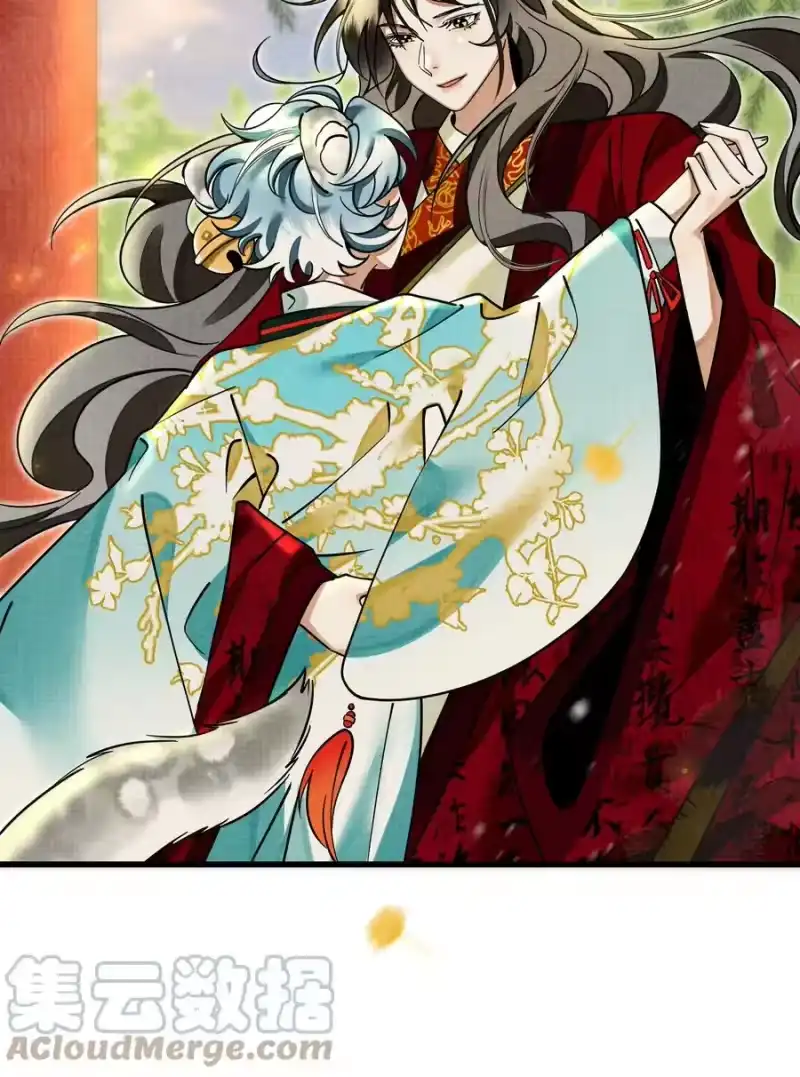 雪豹喜欢咬尾巴_h 029 打算一年后就放我出去？ 第46页