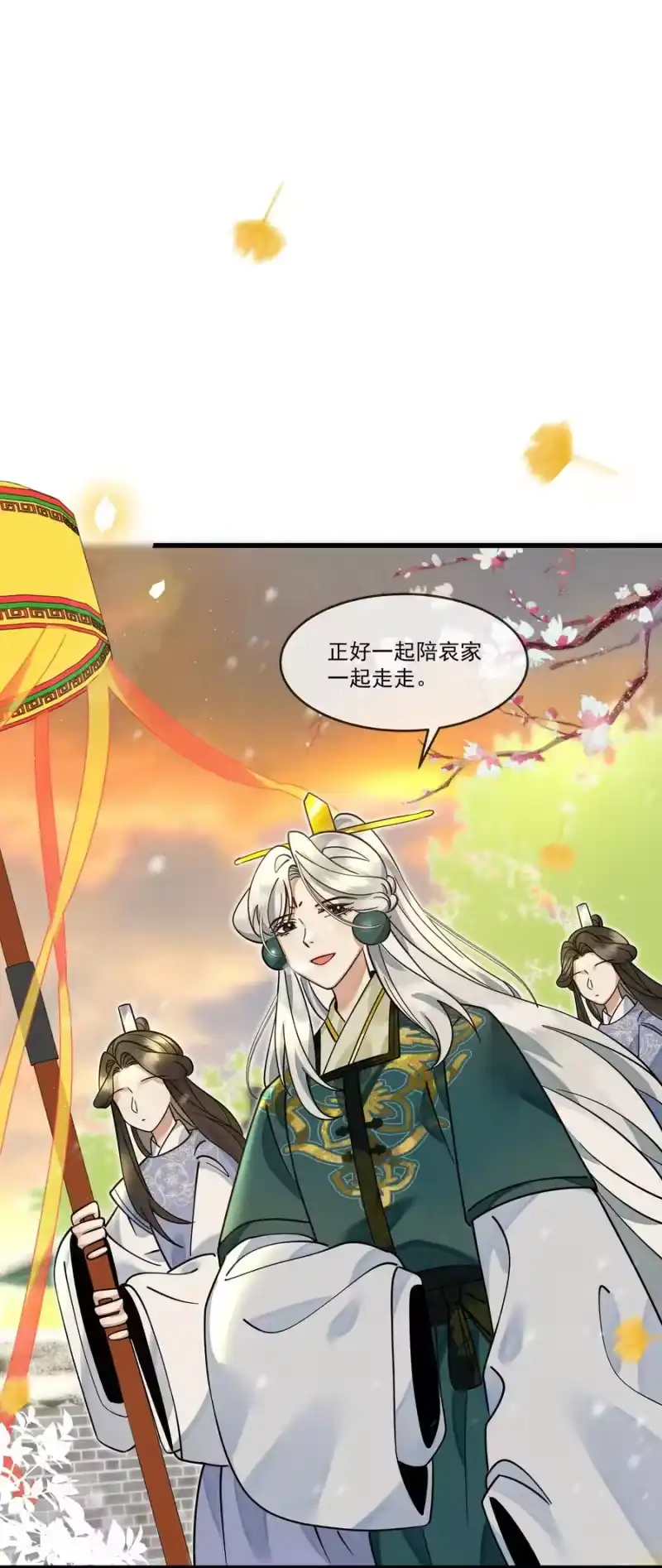 雪豹喜欢咬尾巴_h 030 侍寝太累了呜呜呜呜！ 第15页