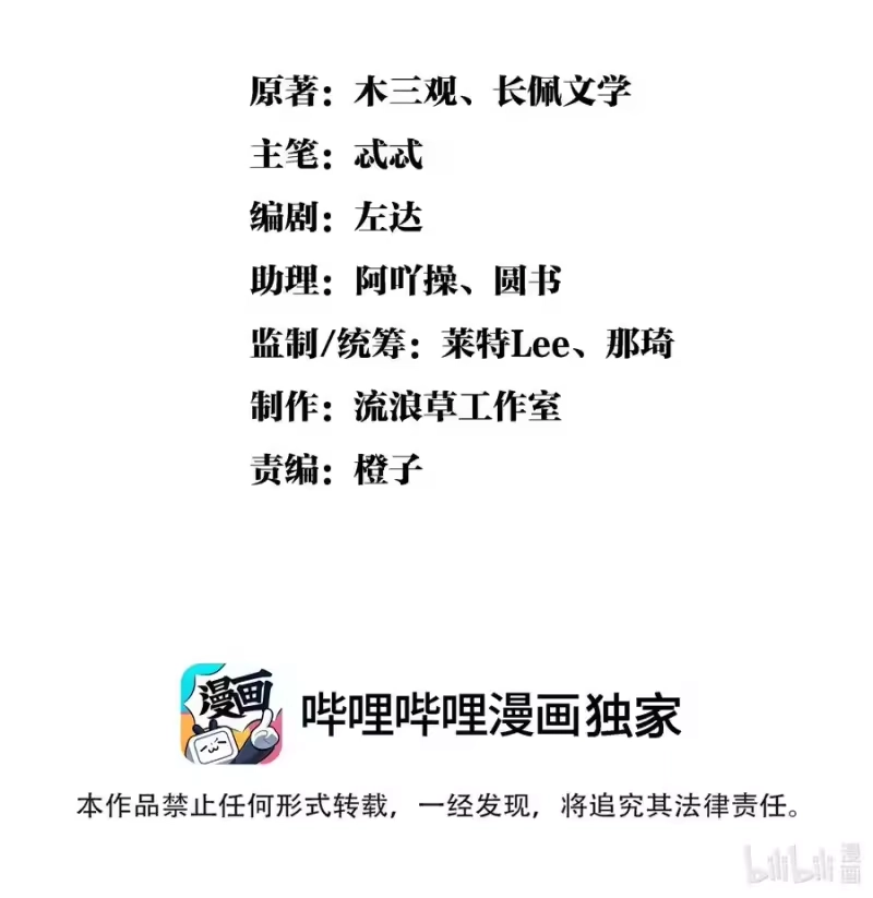 雪豹喜欢咬尾巴_h 030 侍寝太累了呜呜呜呜！ 第2页