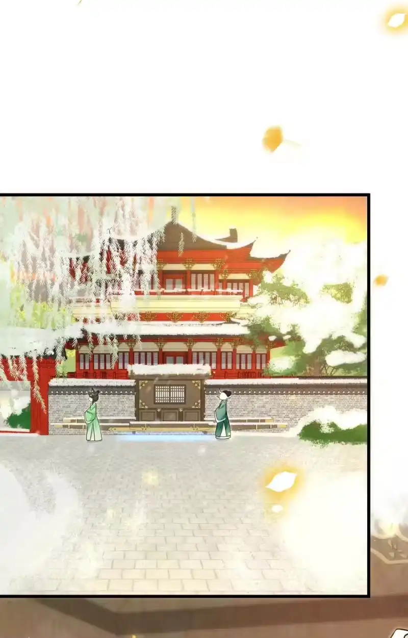 雪豹喜欢咬尾巴_h 030 侍寝太累了呜呜呜呜！ 第5页