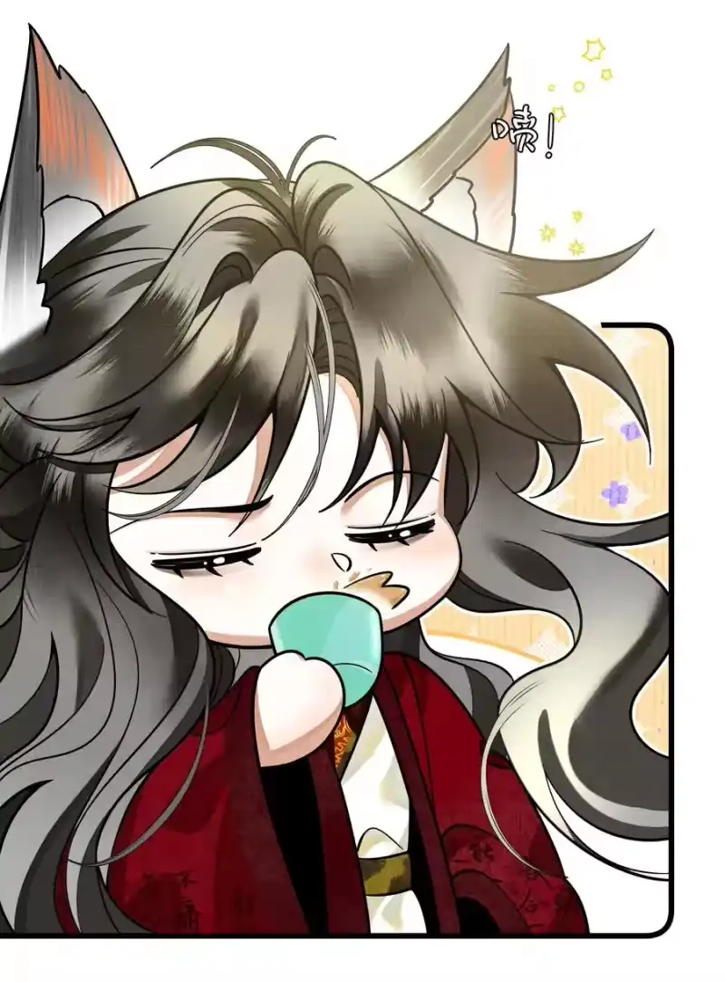 雪豹喜欢咬尾巴_h 番外01 椒美人变小了？！ 第2页
