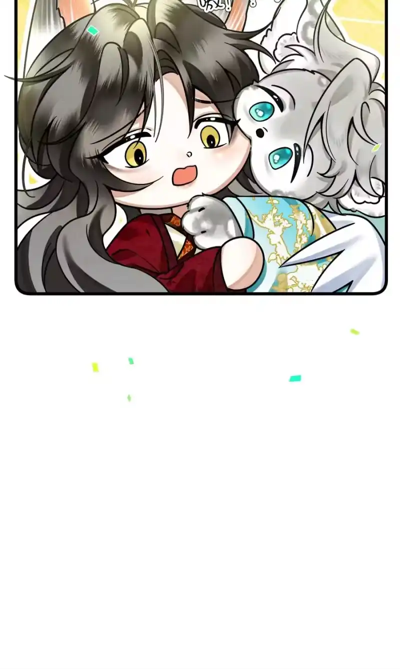 雪豹喜欢咬尾巴_h 番外01 椒美人变小了？！ 第9页