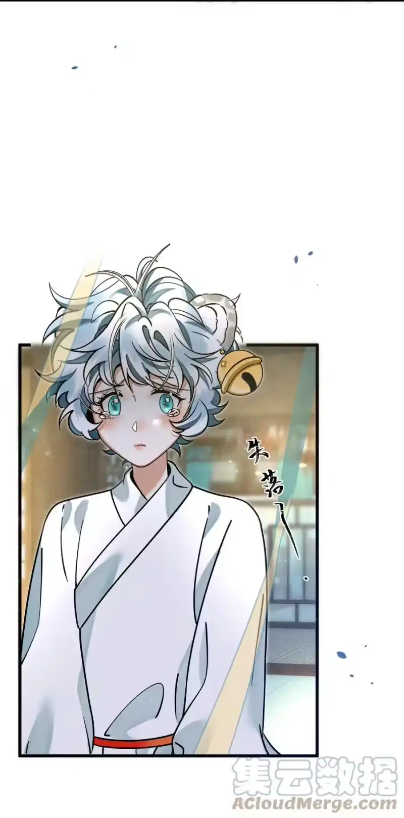 雪豹喜欢咬尾巴_h 032 大王的名字？ 第34页