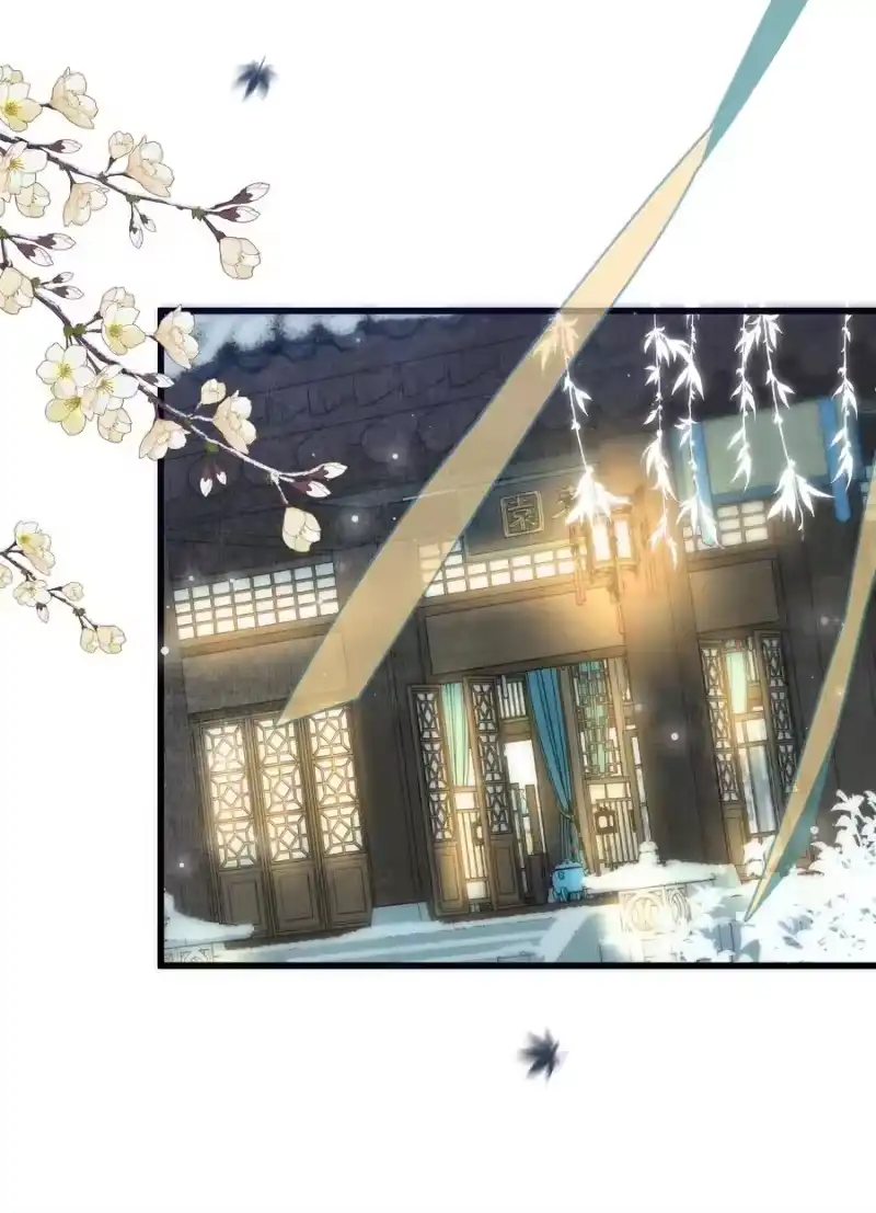 雪豹喜欢咬尾巴_h 032 大王的名字？ 第36页