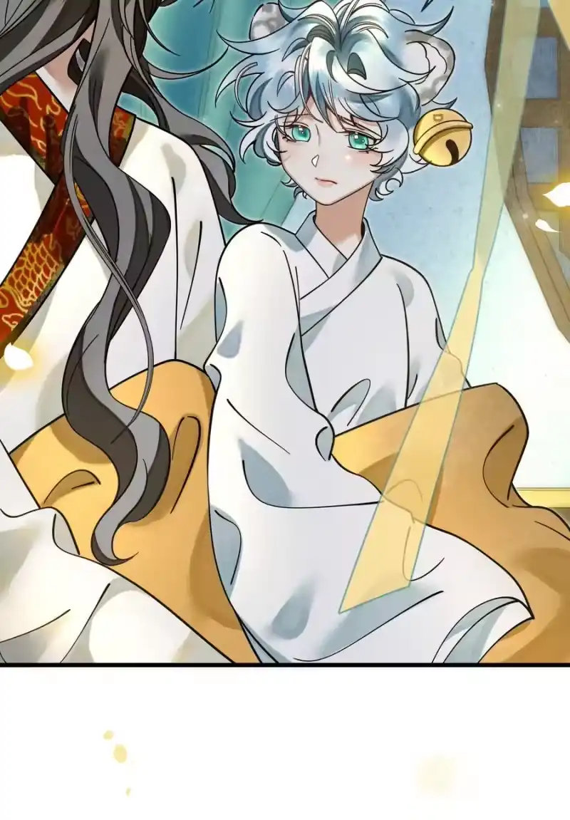 雪豹喜欢咬尾巴_h 032 大王的名字？ 第8页