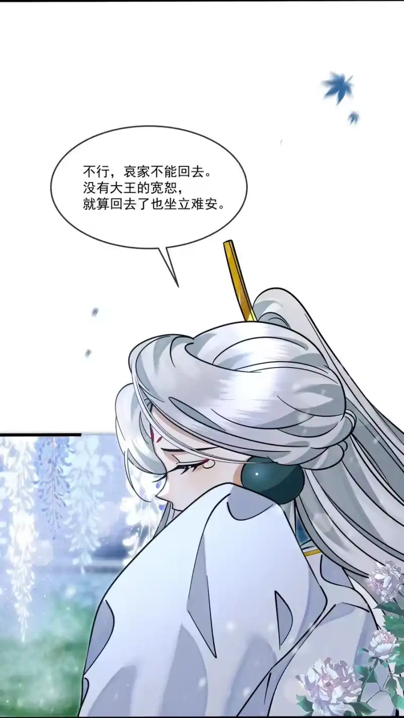 雪豹喜欢咬尾巴_h 033 可能GPS有误差吧 第15页