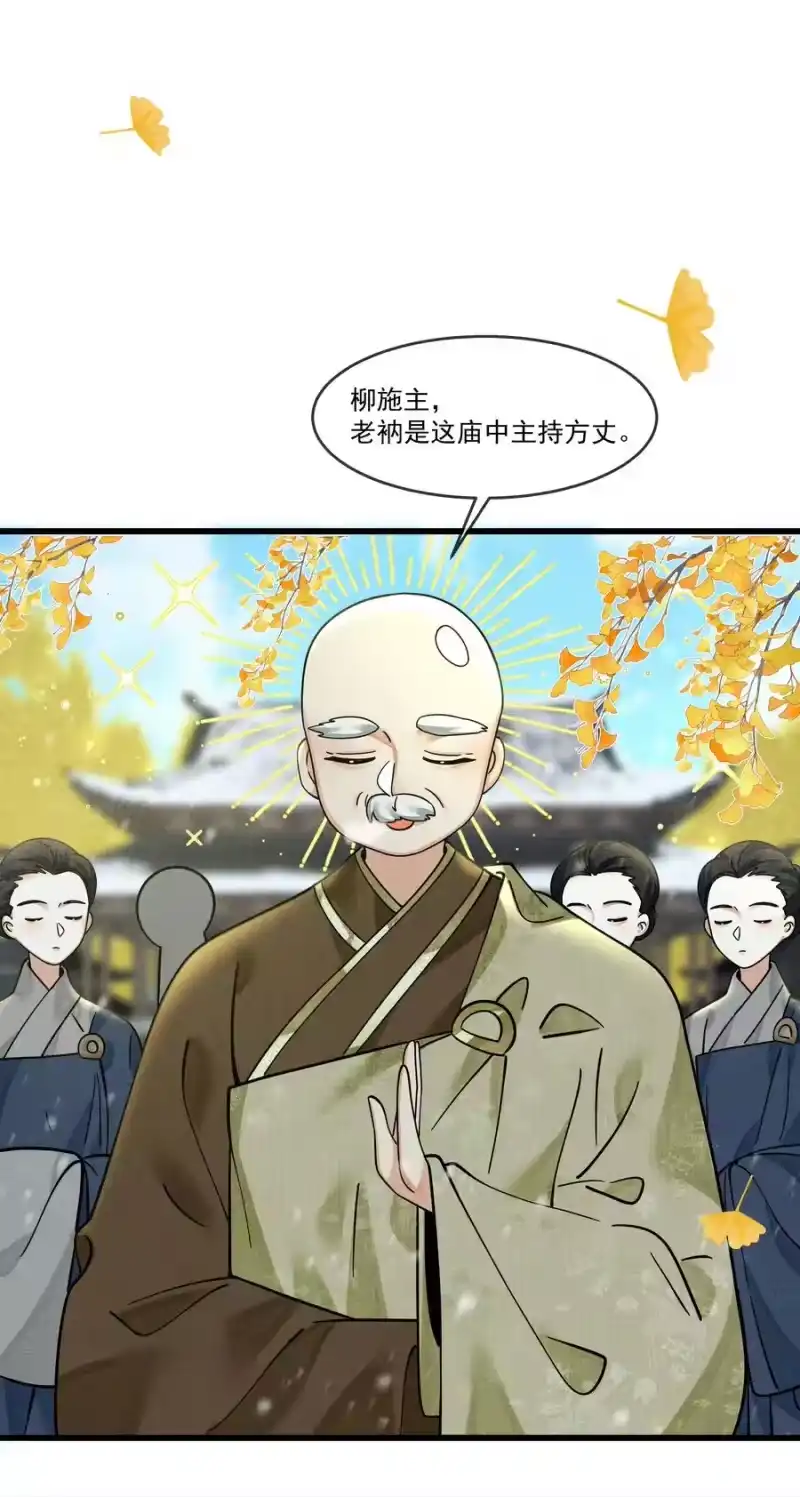 雪豹喜欢咬尾巴_h 033 可能GPS有误差吧 第36页