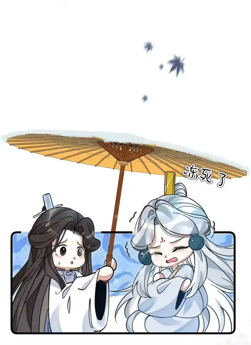 雪豹喜欢咬尾巴_h 033 可能GPS有误差吧 第5页