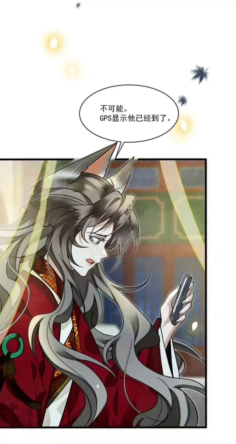 雪豹喜欢咬尾巴_h 033 可能GPS有误差吧 第60页