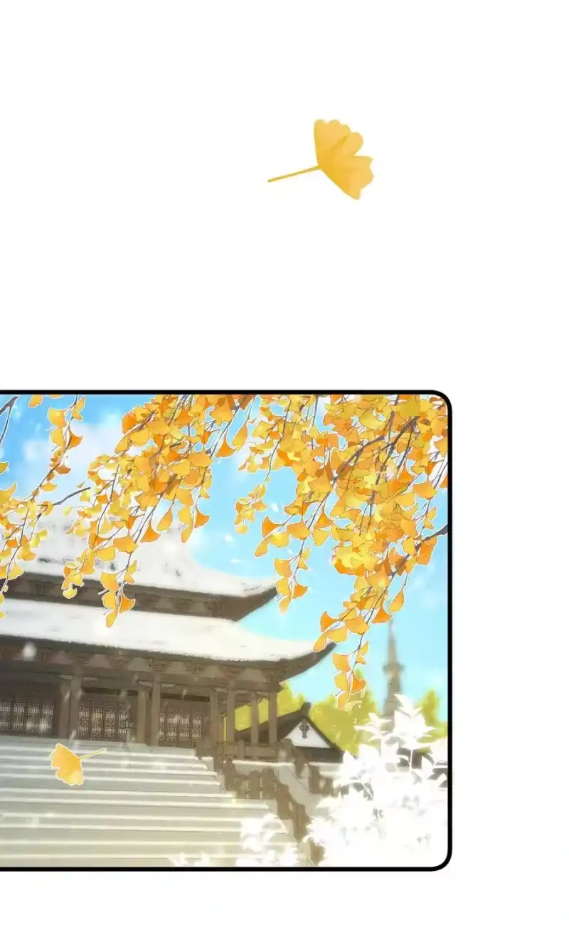 雪豹喜欢咬尾巴_h 034 团团月长满，皛皛白云浅 第44页