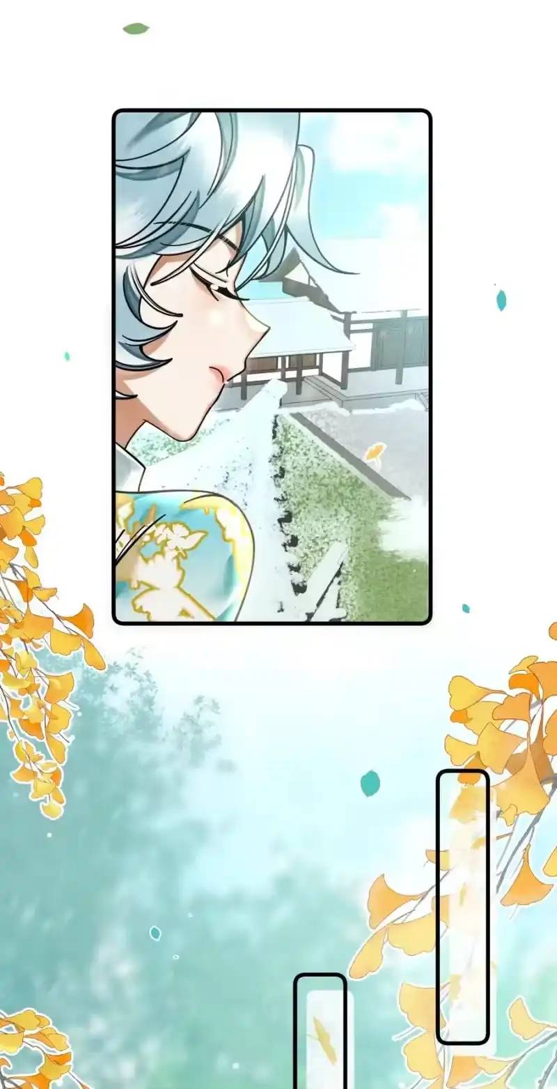 雪豹喜欢咬尾巴_h 035 所爱隔山海，山海皆可平 第41页