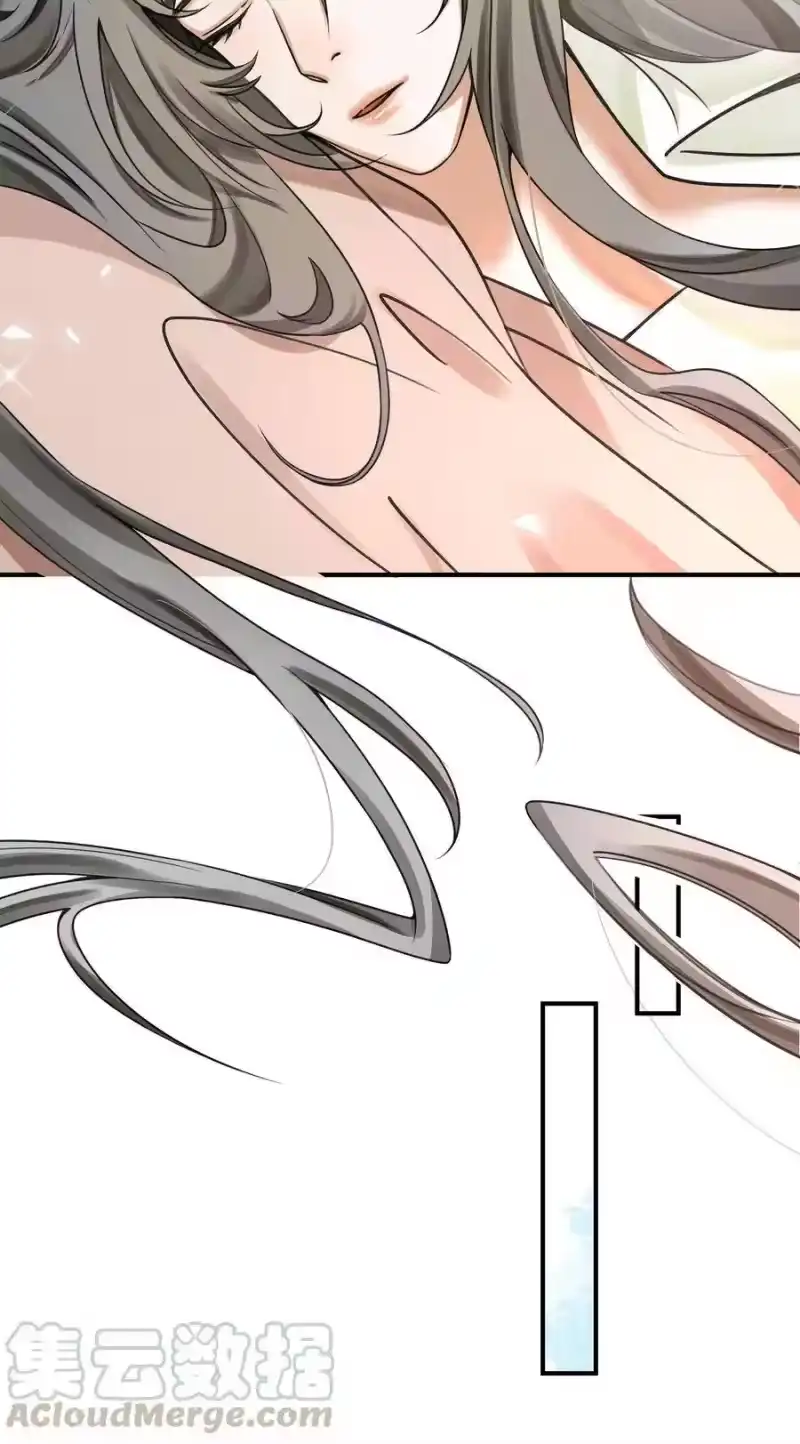 雪豹喜欢咬尾巴_h 002 小猫，本王有些冷了 第19页