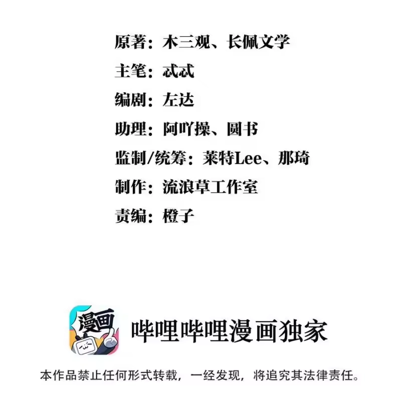雪豹喜欢咬尾巴_h 002 小猫，本王有些冷了 第2页