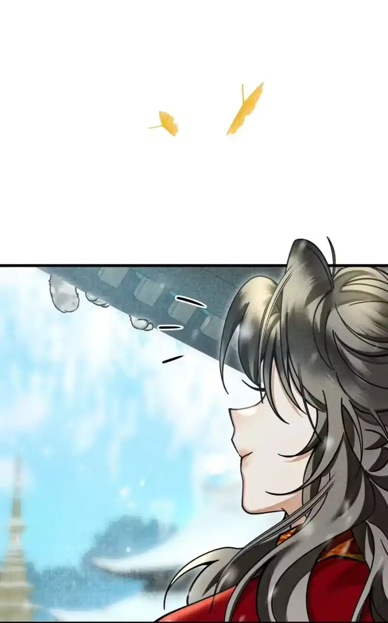 雪豹喜欢咬尾巴_h 036 好端端的怎会闹鬼？ 第24页