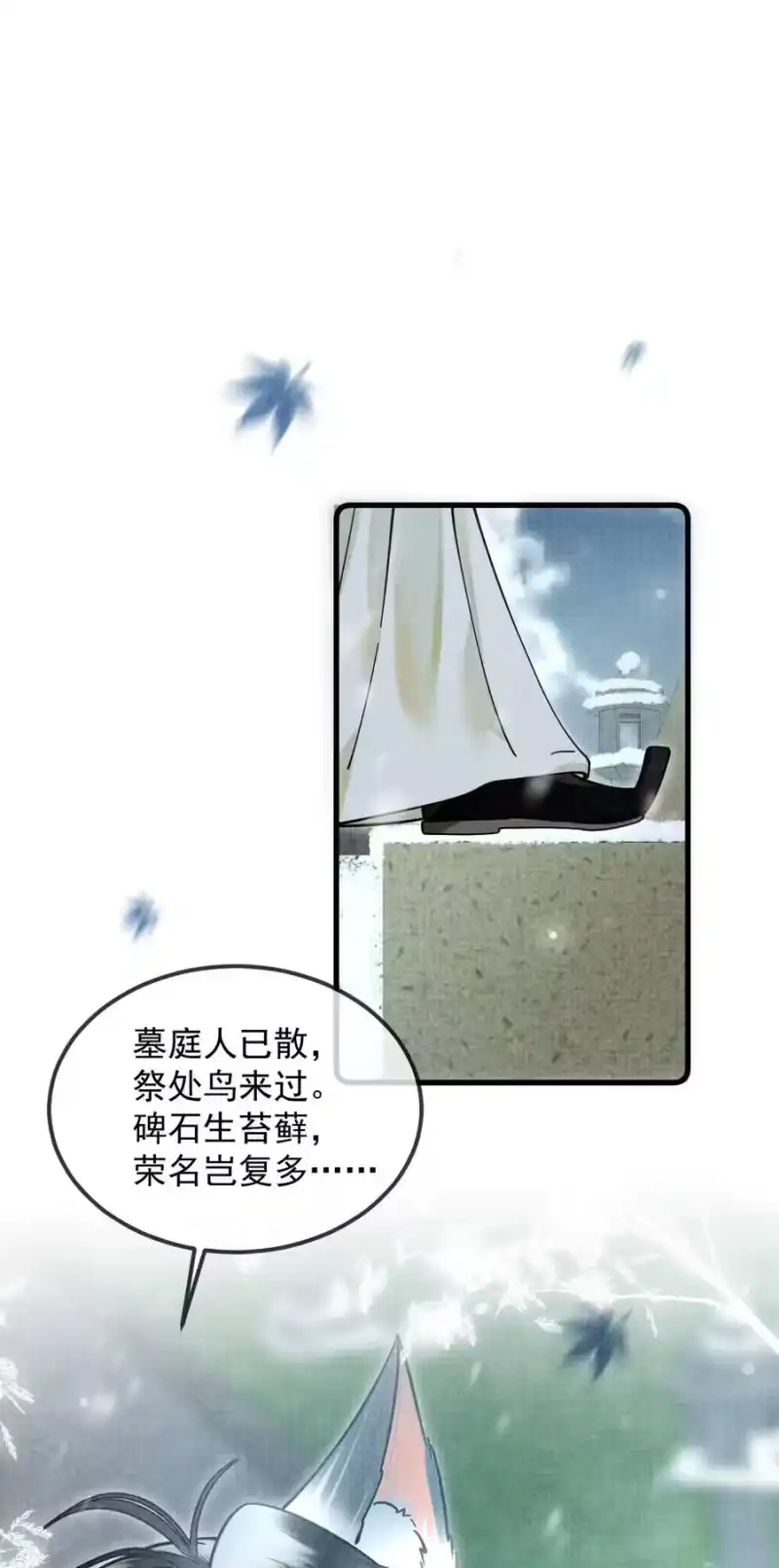 雪豹喜欢咬尾巴_h 036 好端端的怎会闹鬼？ 第36页