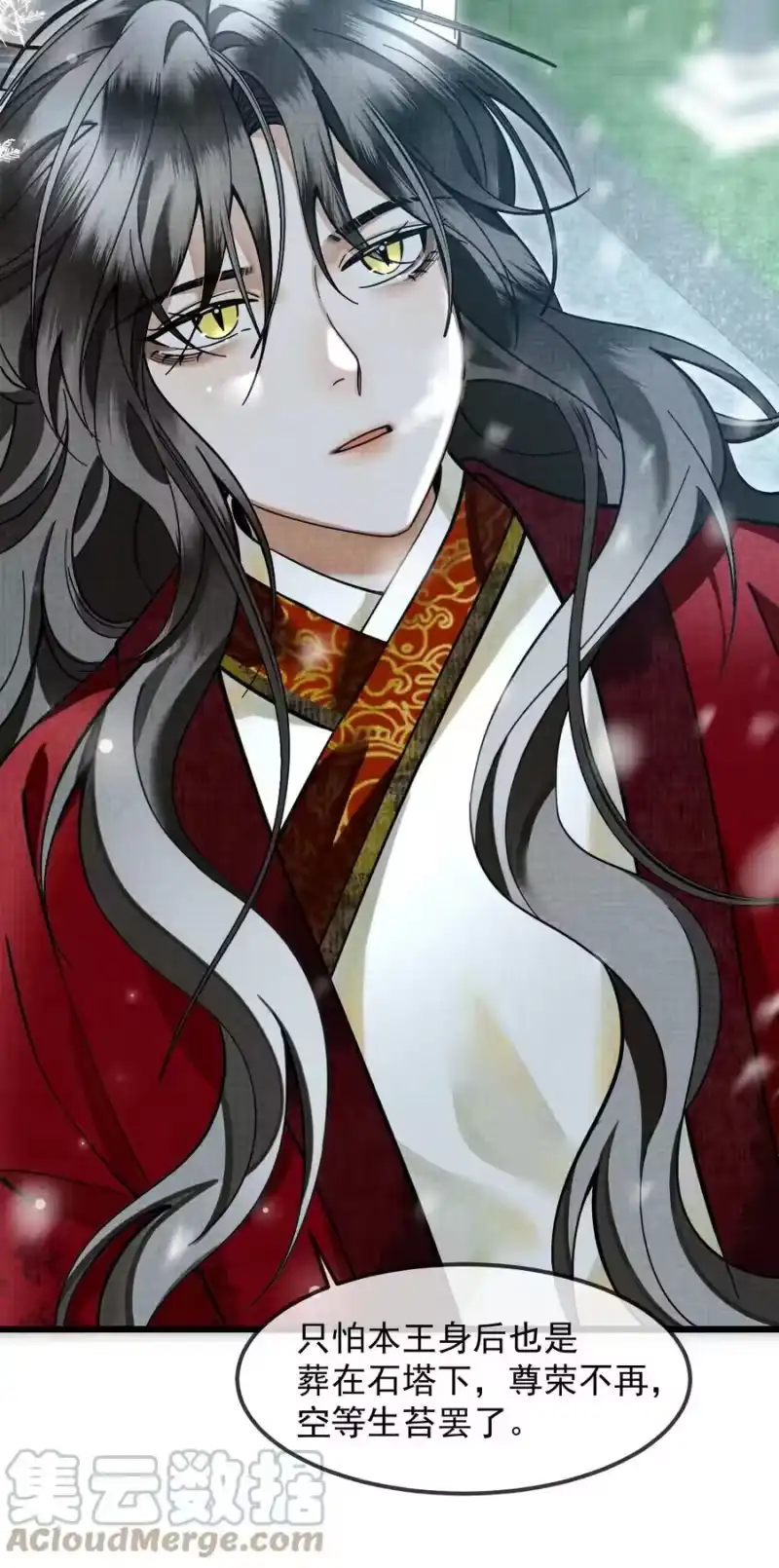 雪豹喜欢咬尾巴_h 036 好端端的怎会闹鬼？ 第37页