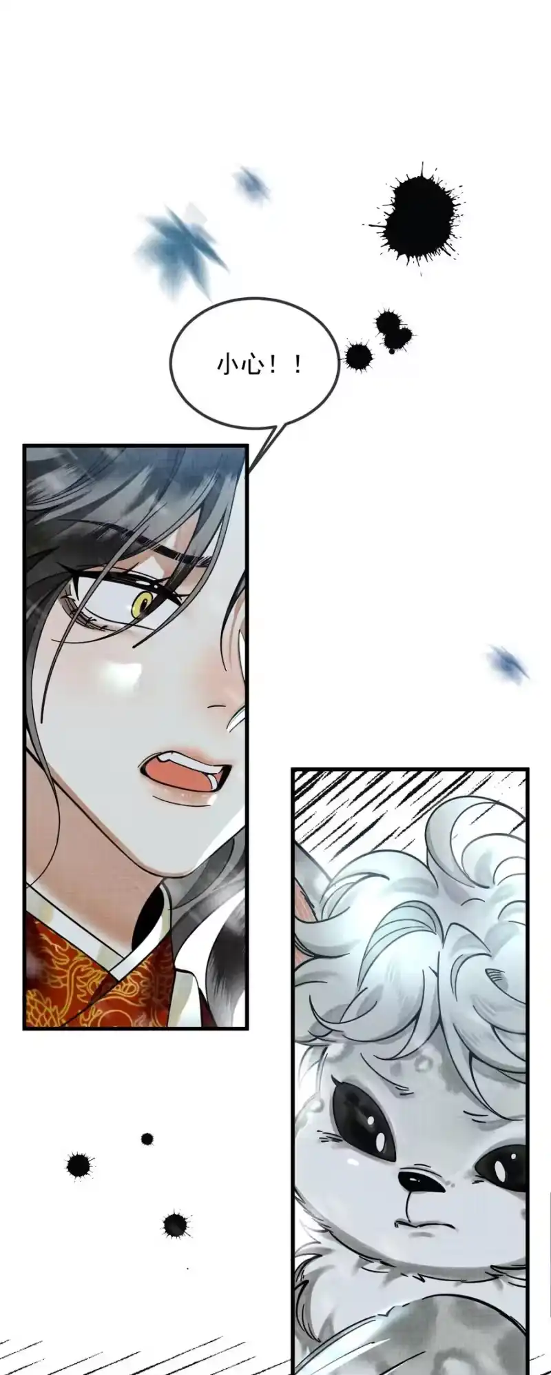雪豹喜欢咬尾巴_h 037 小别胜新婚～ 第3页