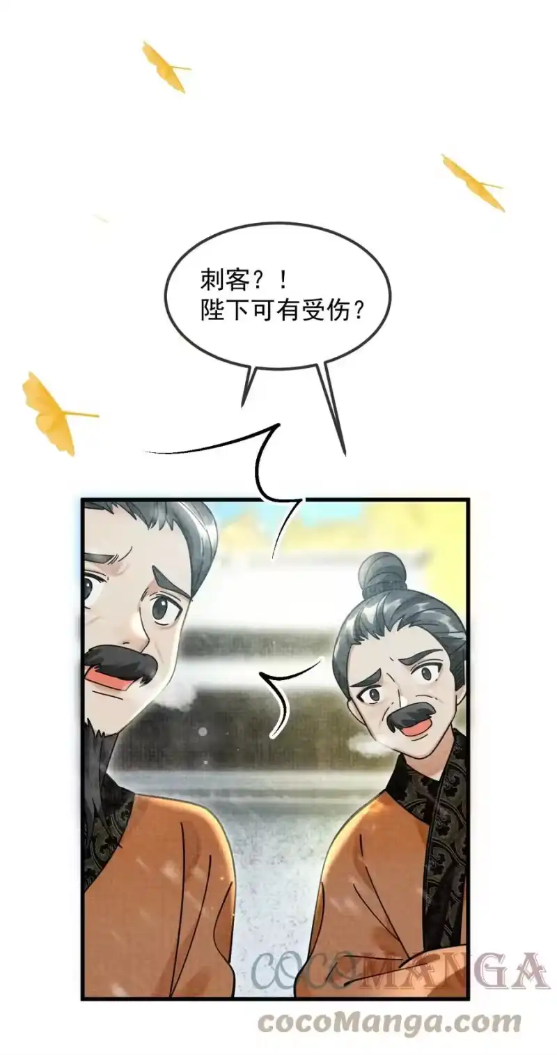 雪豹喜欢咬尾巴_h 037 小别胜新婚～ 第40页
