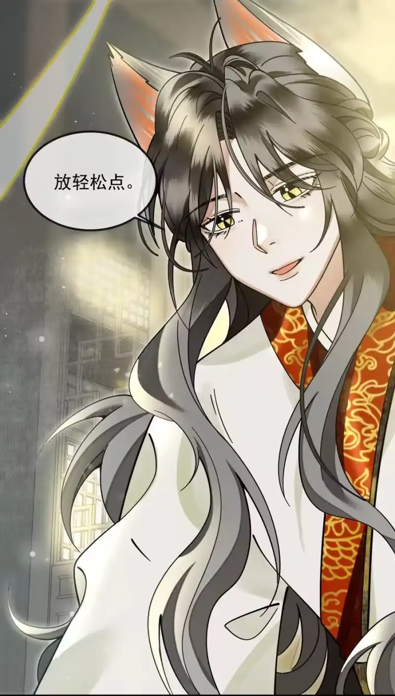 雪豹喜欢咬尾巴_h 037 小别胜新婚～ 第63页