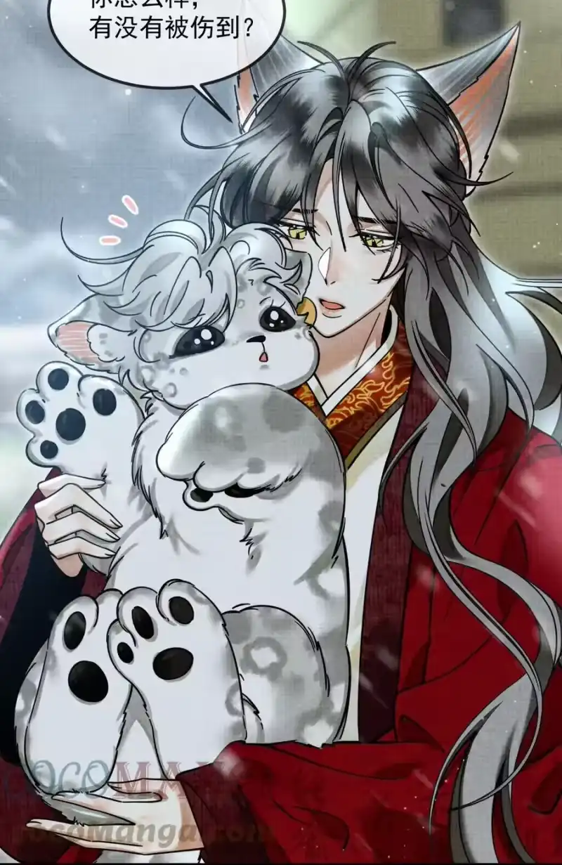 雪豹喜欢咬尾巴_h 037 小别胜新婚～ 第7页