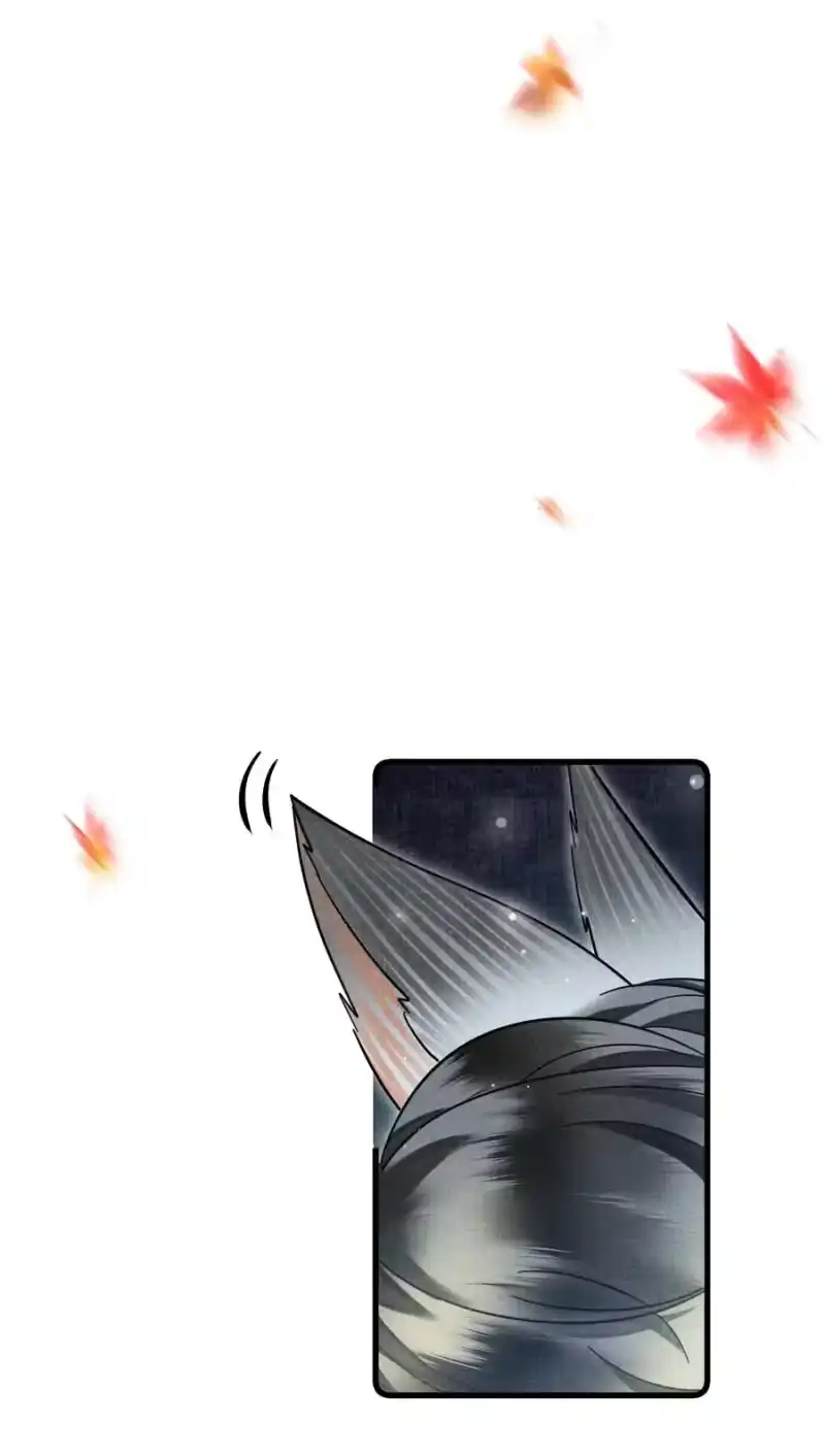 雪豹喜欢咬尾巴_h 038 这样也行…？ 第17页